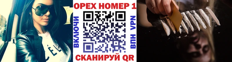 Купить Урюпинск Гашиш Кокаин Меф Конопля