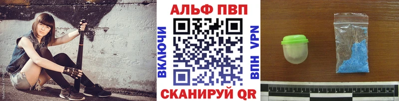 мега как зайти  Урюпинск  Альфа ПВП СК КРИС 