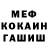 КЕТАМИН VHQ Ted Clayton