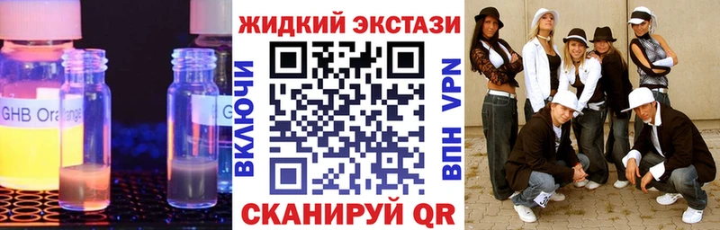 БУТИРАТ вода  Урюпинск 
