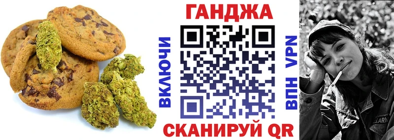 Cannafood марихуана Урюпинск