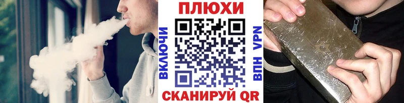 ссылка на мегу зеркало  Урюпинск  ГАШ Ice-O-Lator  даркнет сайт 