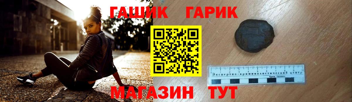 Гашиш убойный  Вход с VPN  Урюпинск  ГАШИШ Ice-O-Lator 