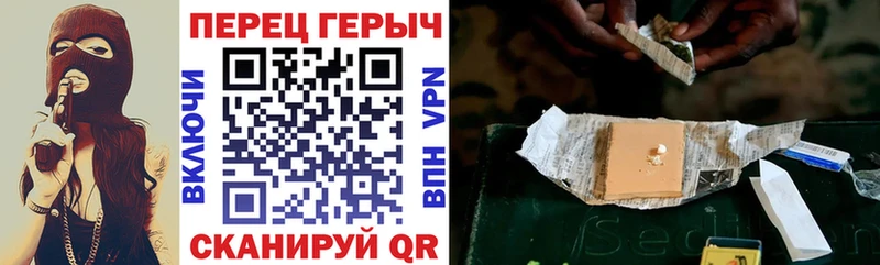 блэк спрут ссылки  Урюпинск  Героин белый 