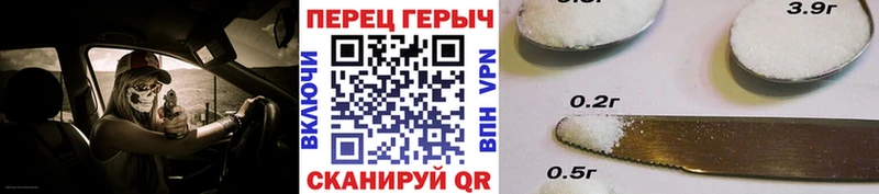 Героин белый Урюпинск
