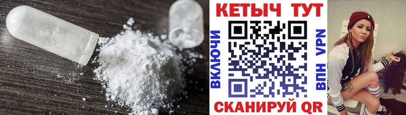 OMG ССЫЛКА Урюпинск мориарти как зайти где найти наркотики КЕТАМИН VHQ