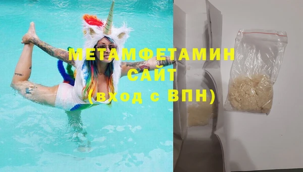 мяу мяу кристалл Армянск