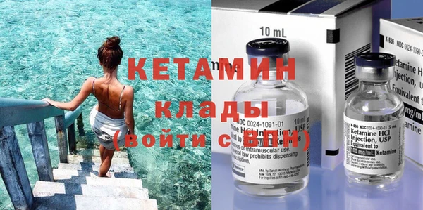 кристаллы Арсеньев