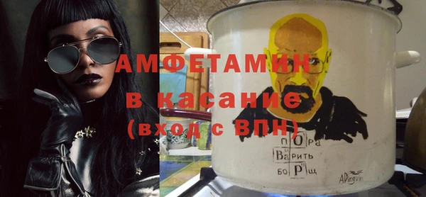 мяу мяу кристалл Армянск