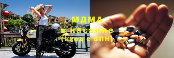 стаф Аркадак