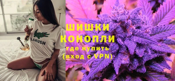 мяу мяу кристалл Армянск