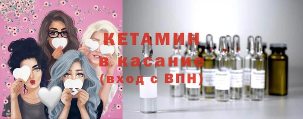 кристаллы Арсеньев