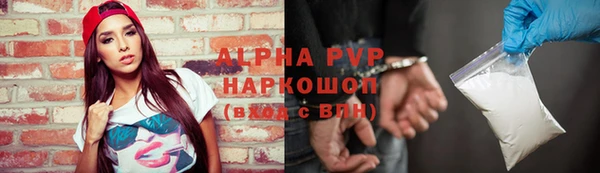 кристаллы Арсеньев