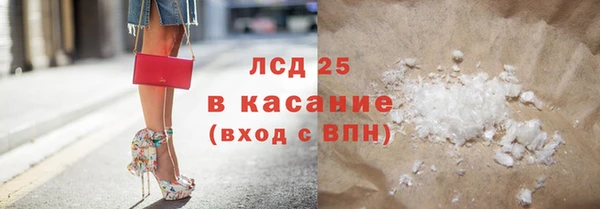 кристаллы Арсеньев