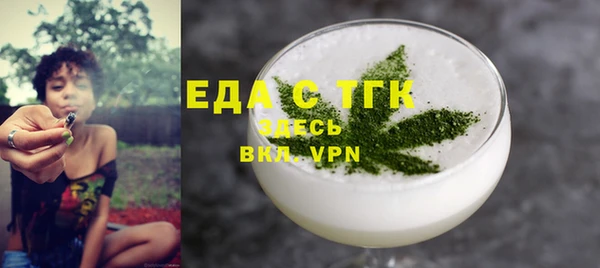 кристаллы Арсеньев