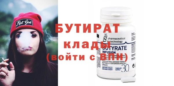 стаф Аркадак