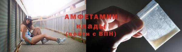 кристаллы Арсеньев