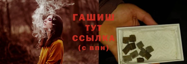 мяу мяу кристалл Армянск