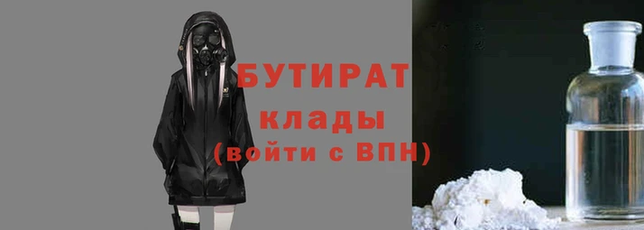 стаф Аркадак