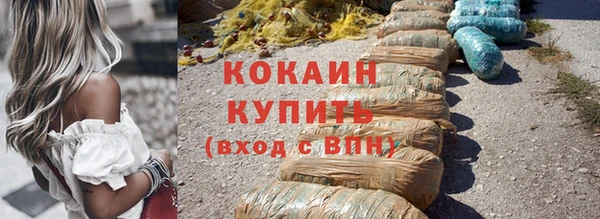 кристаллы Арсеньев