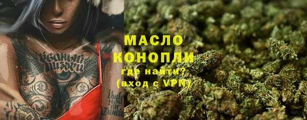 кристаллы Арсеньев