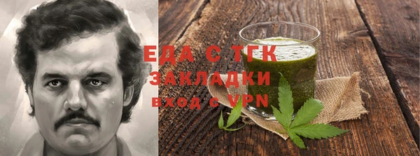 стаф Аркадак