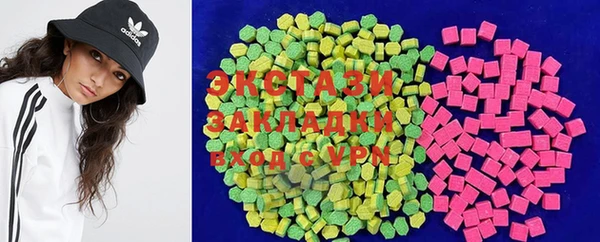 мяу мяу кристалл Армянск