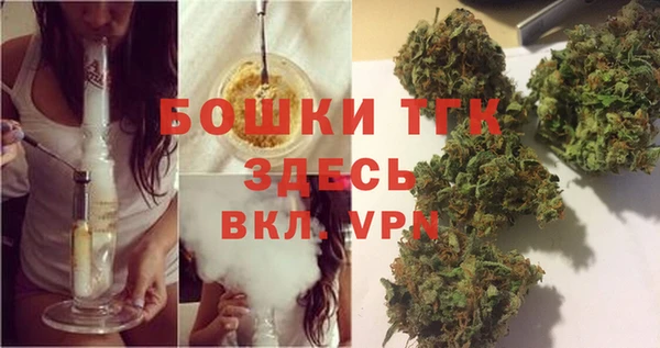 мяу мяу кристалл Армянск