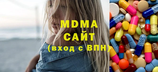 мяу мяу кристалл Армянск