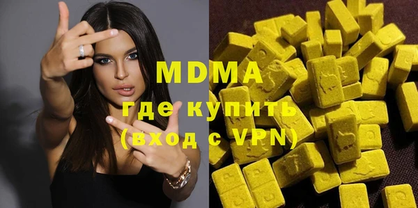 mdma Белоозёрский