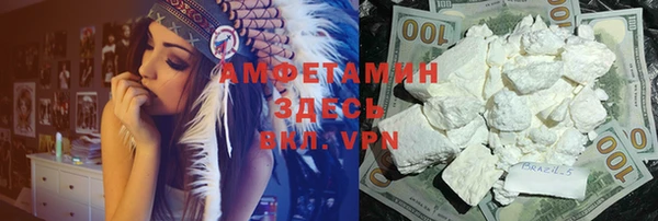 мяу мяу кристалл Армянск