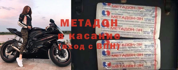 кристаллы Арсеньев