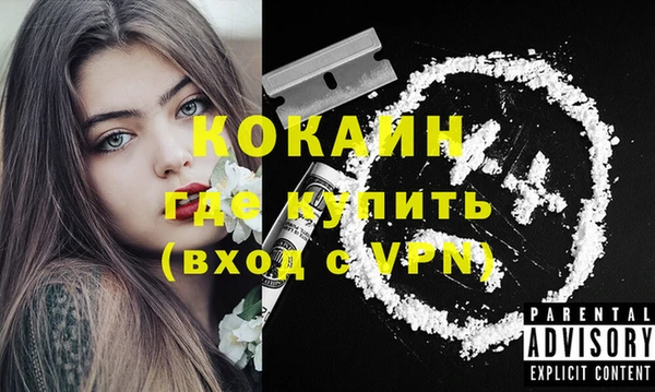 кристаллы Арсеньев