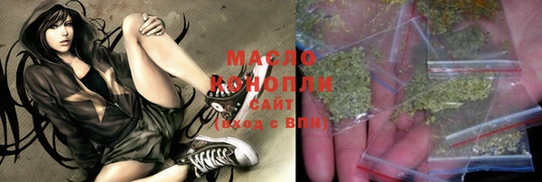 мяу мяу кристалл Армянск