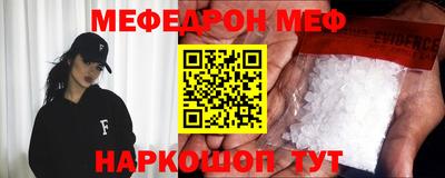 кокаин перу Славянск-на-Кубани