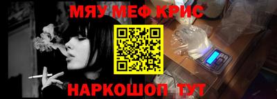 прущие грибы Сланцы