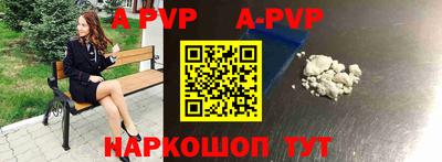 прущие грибы Сланцы