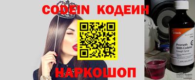 кокаин перу Славянск-на-Кубани