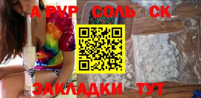 кокаин перу Славянск-на-Кубани