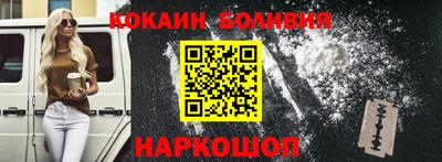 прущие грибы Сланцы
