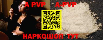 прущие грибы Сланцы