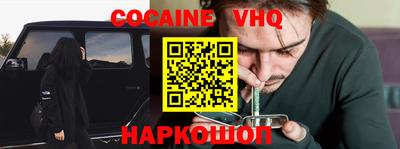 прущие грибы Сланцы