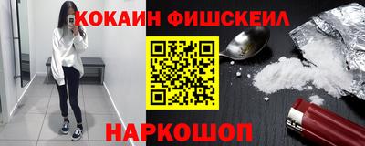 прущие грибы Сланцы