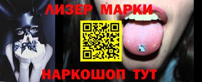 прущие грибы Сланцы