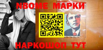 прущие грибы Сланцы