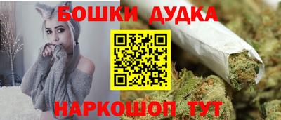ГАЛЛЮЦИНОГЕННЫЕ ГРИБЫ Котовск