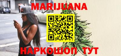 кокаин перу Славянск-на-Кубани