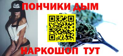 прущие грибы Сланцы