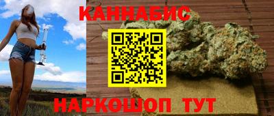 прущие грибы Сланцы