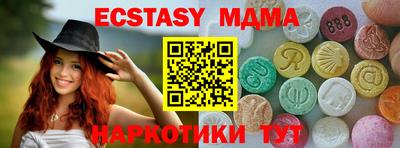 прущие грибы Сланцы